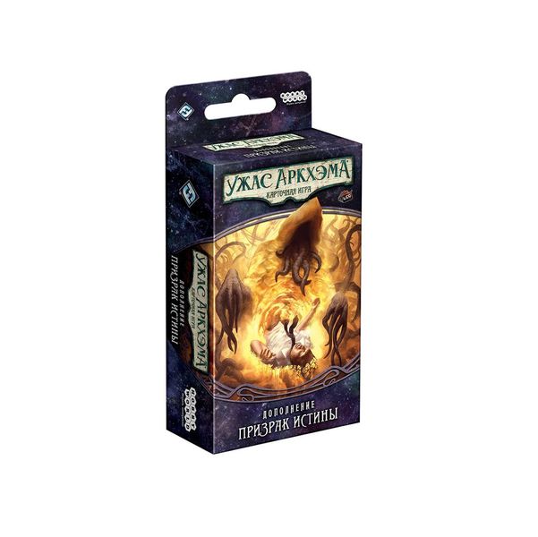 Настольная игра Ужас Аркхэма: Призрак истины (дополнение)