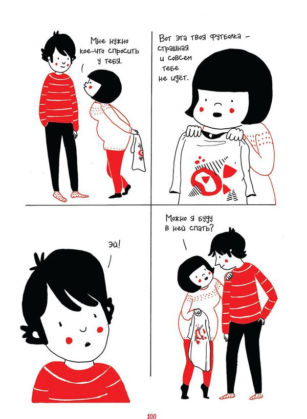 Чмоки (твердый переплет) изображение 2