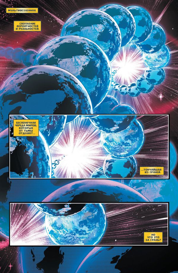 Темная Мультивселенная. Сказания: Бэтмен. Падение Рыцаря изображение 2