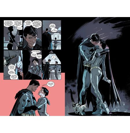 Бэтмен Rebirth. Книга 5. Невеста или воровка? изображение 3