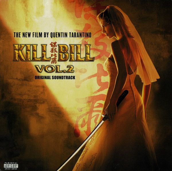Виниловая пластинка Убить Билла Часть 2 (Kill Bill Vol. 2 - OST)