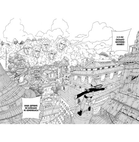 Наруто. Книга 10 изображение 2