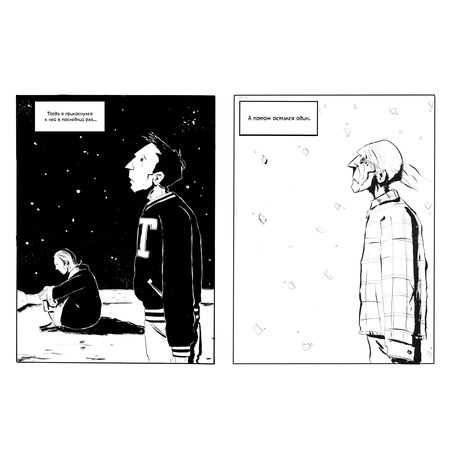 Графство Эссекс. Том 2. Истории о призраках изображение 2