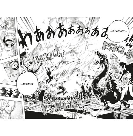 One Piece. Большой куш. Книга 11 изображение 3