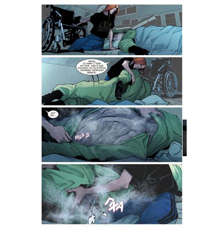 Союзники №9 изображение 3