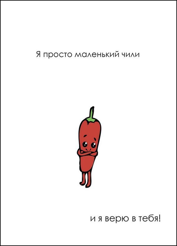 Открытка Чили