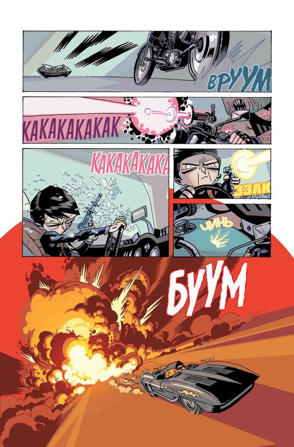 Академия Амбрелла. Отель