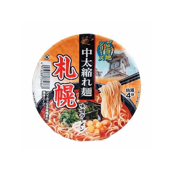 Лапша Sunaoshi Рамен из Саппоро со вкусом пасты мисо