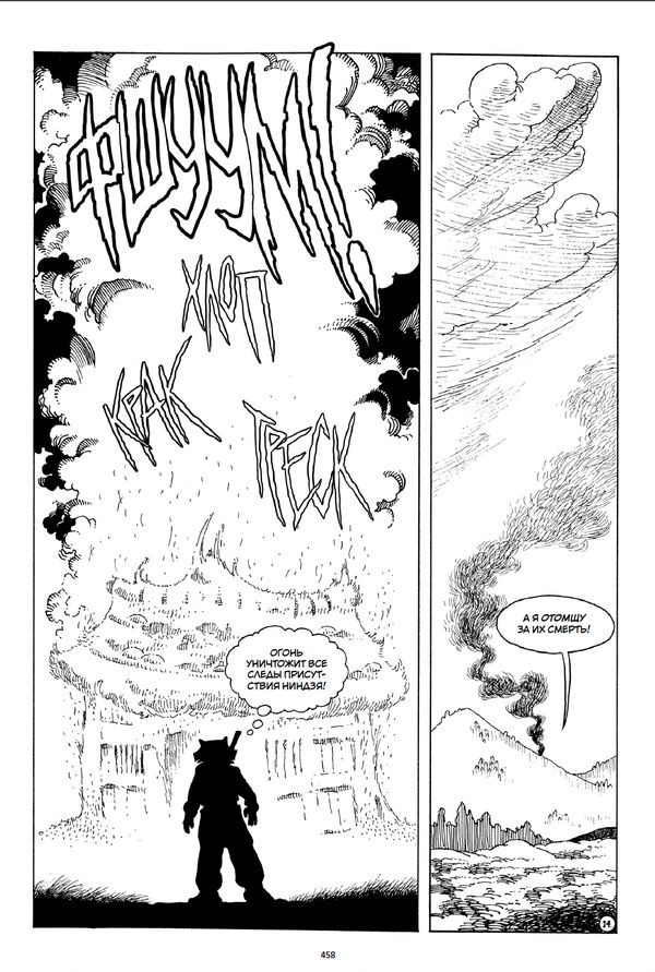 Усаги Ёдзимбо. Коллекционное издание (2 тома) изображение 5