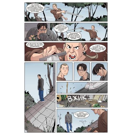 Дубин Дима №4 изображение 4