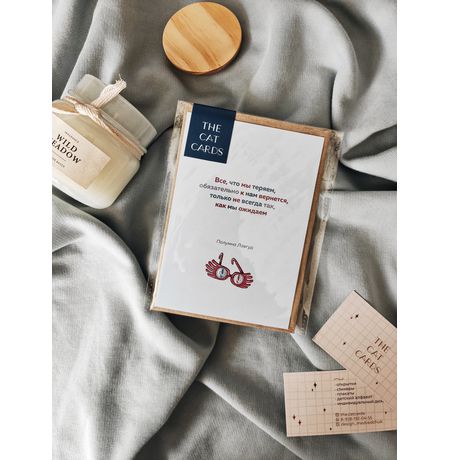 Открытка Гарри Поттер - Полумна Лавгуд, цитата (Harry Potter) изображение 2