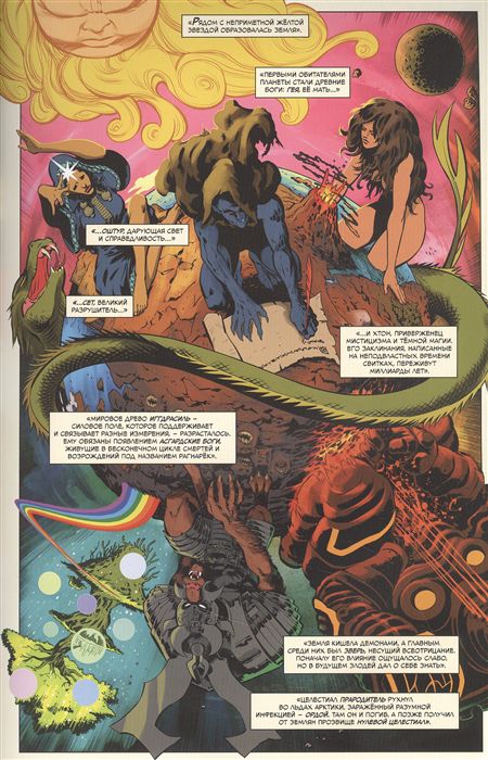 История вселенной Marvel. Золотая коллекция изображение 3