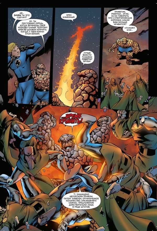 Путь к Гражданской войне изображение 4