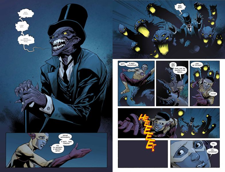 Флэш Rebirth. Книга 2. Скорость тьмы изображение 3