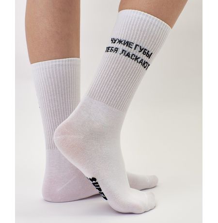 Носки SUPER SOCKS Чужие губы - Руки Вверх (размер 35-40)