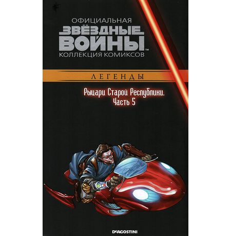 Звездные Войны. Официальная коллекция №65