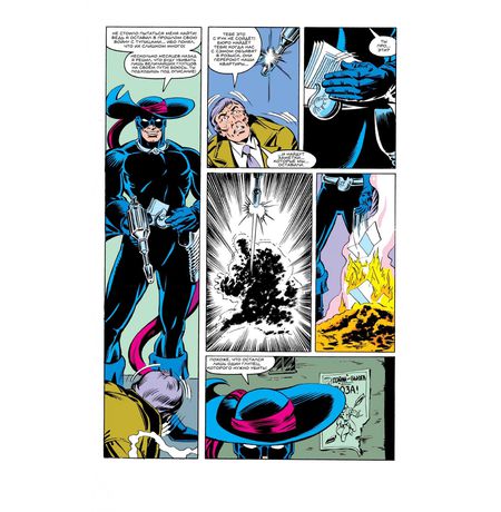 Удивительный Человек-Паук. Ничто не остановит Джаггернаута изображение 2