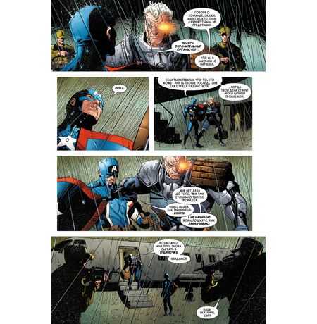 Невероятные Мстители: Гражданская Война 2 изображение 5