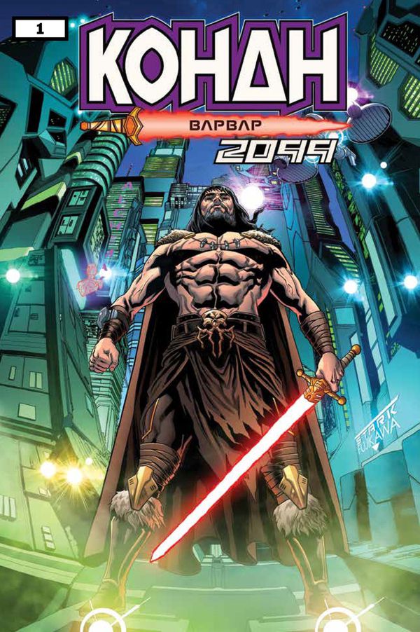 Конан-варвар 2099 (обложка для комикшопов)