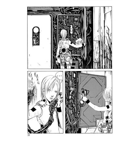 Blame! Том 1 изображение 3