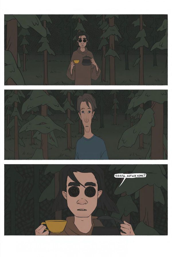 Еловый (Эксклюзивная обложка для комиксшопов) изображение 4