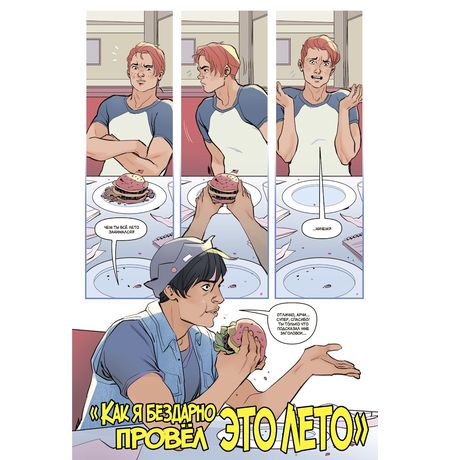 Арчи и Сабрина. Том 1 изображение 4