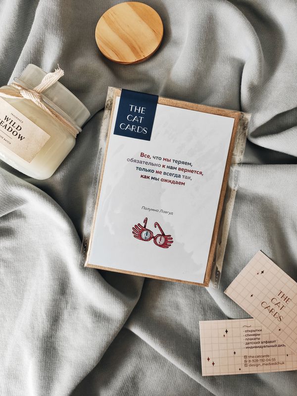 Открытка Гарри Поттер - Полумна Лавгуд, цитата (Harry Potter) изображение 2