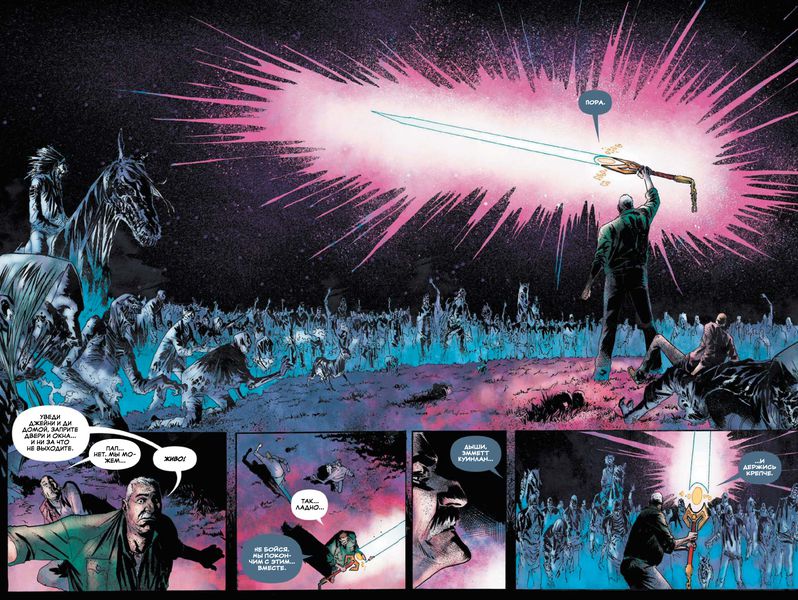 Край Божий (Донни Кейтс) изображение 3