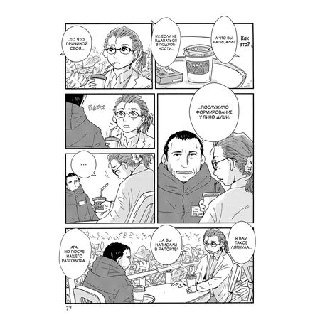 Пино изображение 6