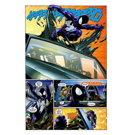 Современный Человек-Паук. Том 4. Веном изображение 4