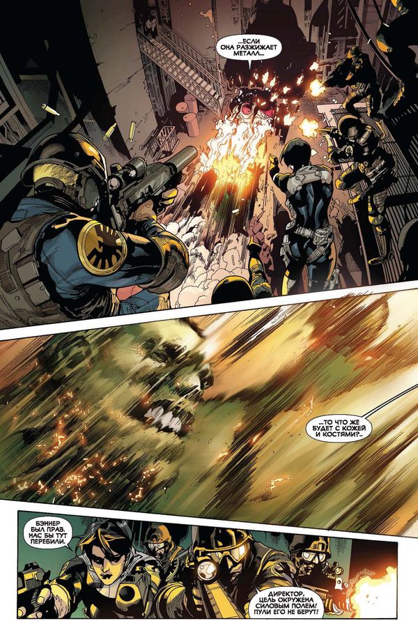 Несокрушимый Халк. Агент Щ.И.Т.а изображение 2