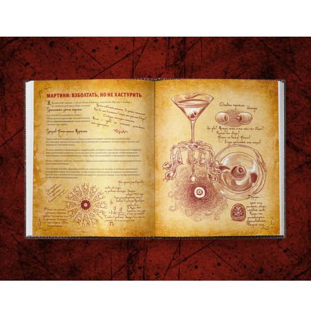 Некрономномном - Рецепты и обряды из преданий Г. Ф. Лавкрафта изображение 2