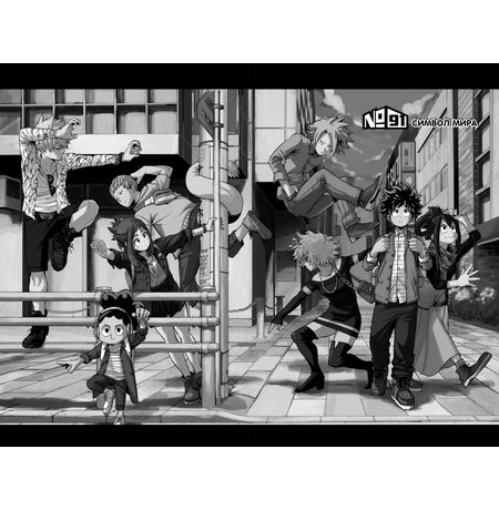 Моя геройская академия. Том 6 изображение 2