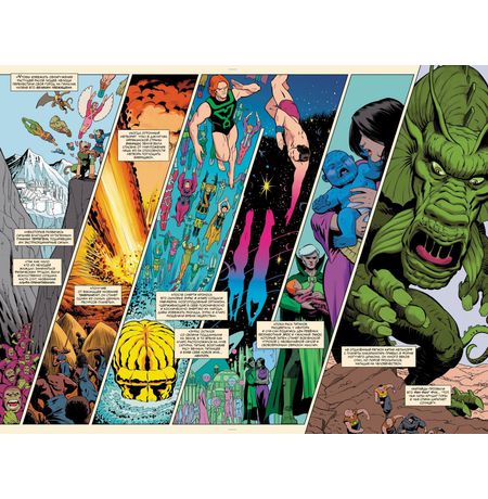 История вселенной Marvel #1 изображение 2