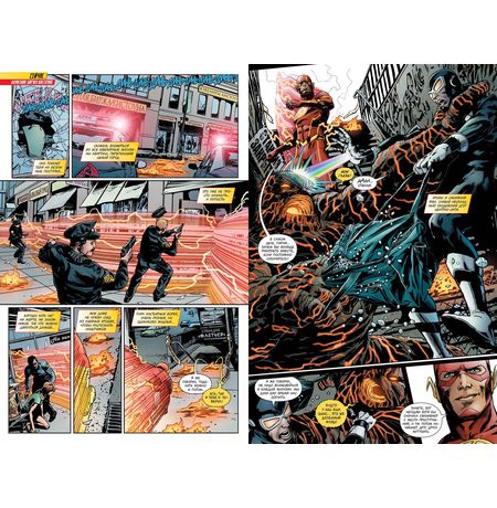 Флэш. Книга 5. Уроки истории изображение 2