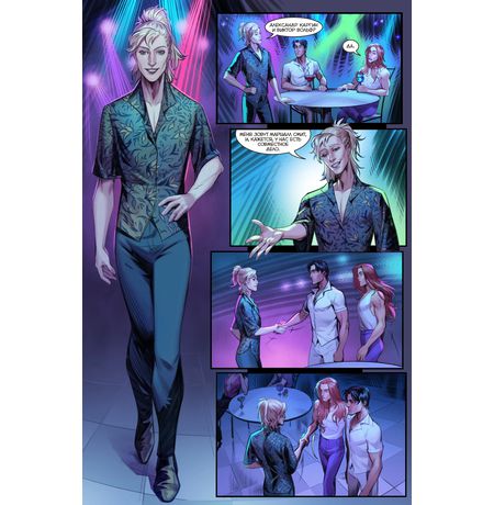 Разумовский и Волков. Дорога в никуда (Эксклюзивная обложка для комиксшопов) изображение 3