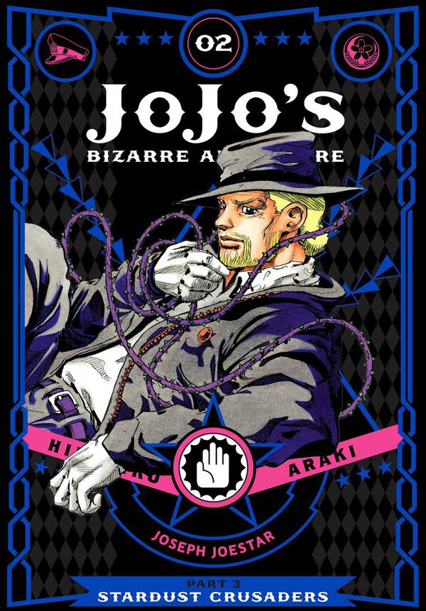 JoJo's Bizarre Adventure. Part 3. Stardust Crusaders Vol. 2