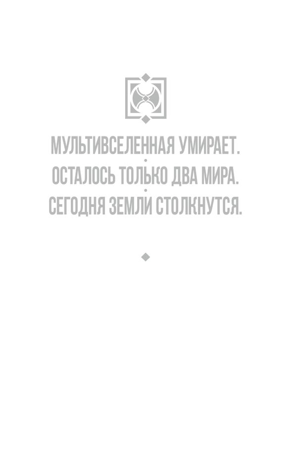 Секретные войны изображение 2