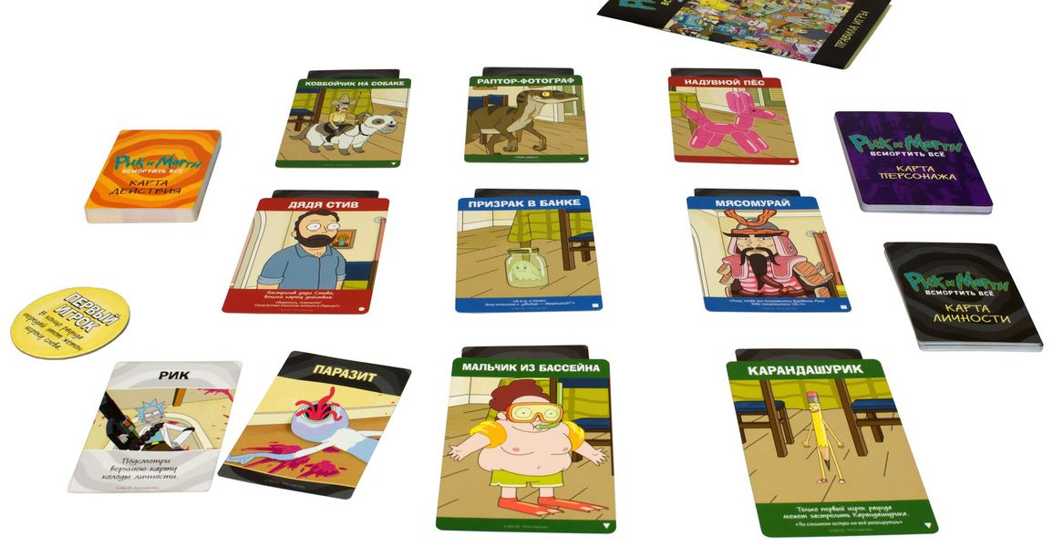 Настольная игра Рик и Морти: Всмортить всё изображение 3