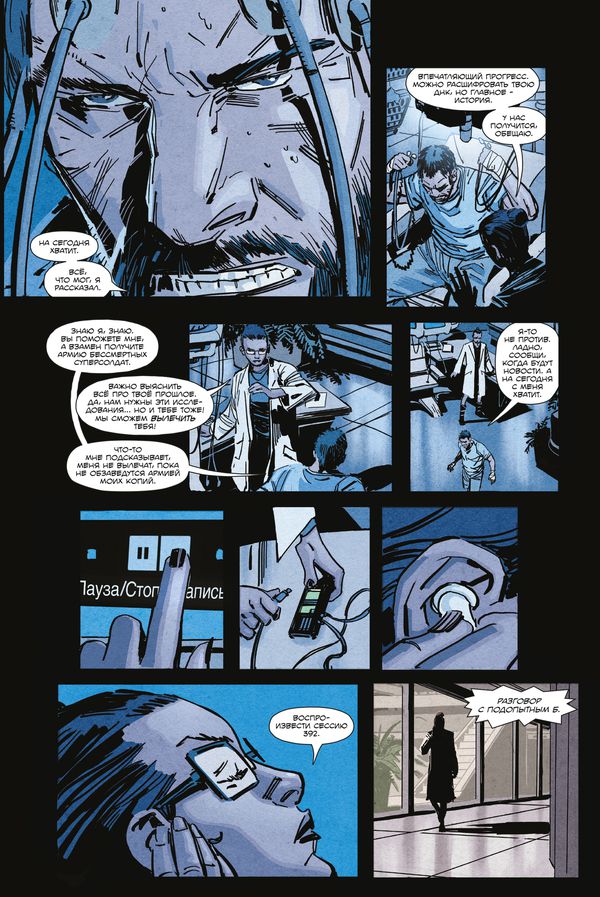 БРСРК Киану Ривза №4 изображение 2