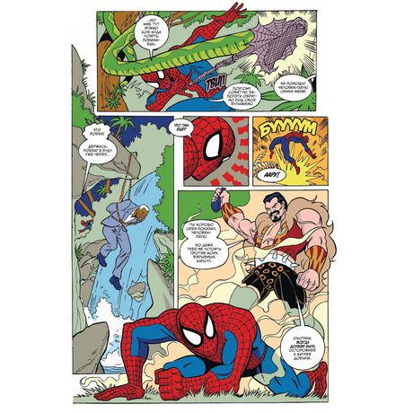 Человек-Паук 1994: Классические истории изображение 2