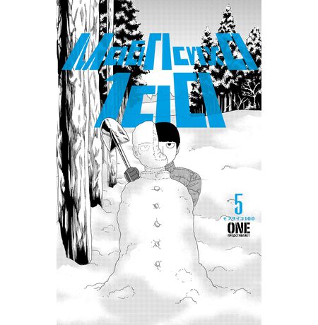 Моб Психо 100. Том 5 (Mob Psycho 100)