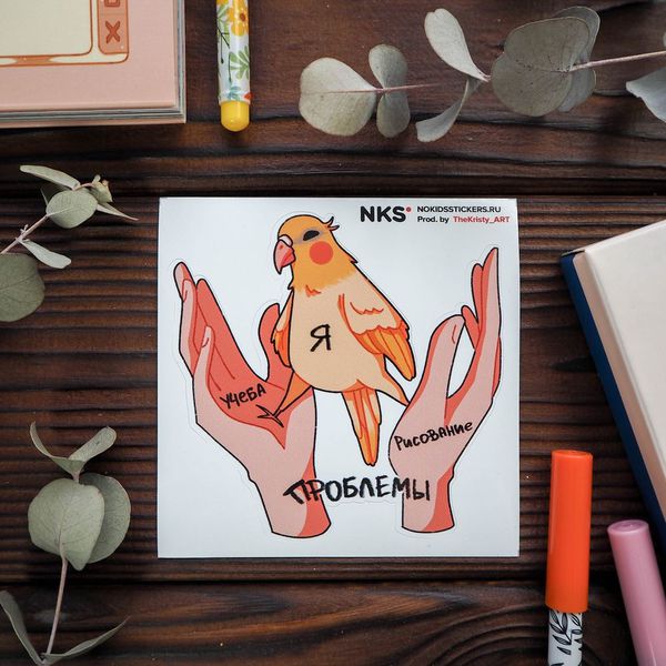 Стикер Попугай в ловушке