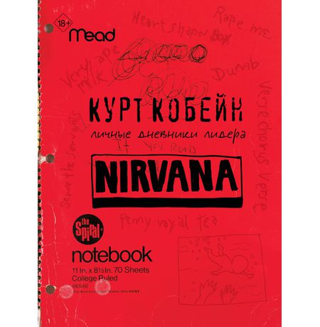 Курт Кобейн. Личные дневники лидера Nirvana