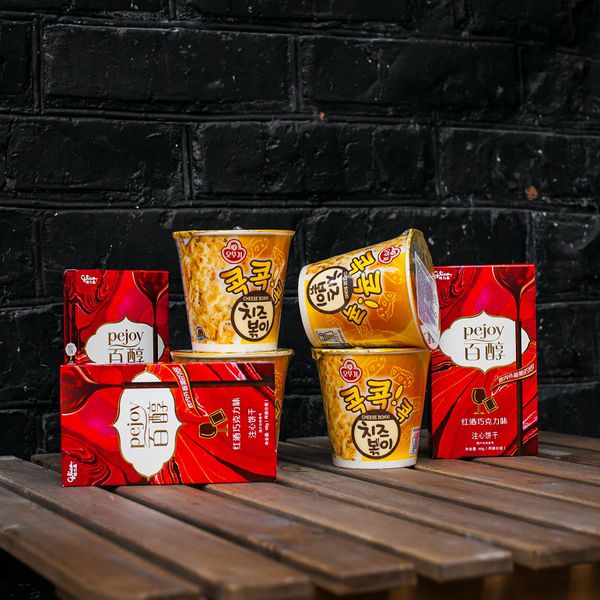 Pejoy Вино и Шоколад изображение 3