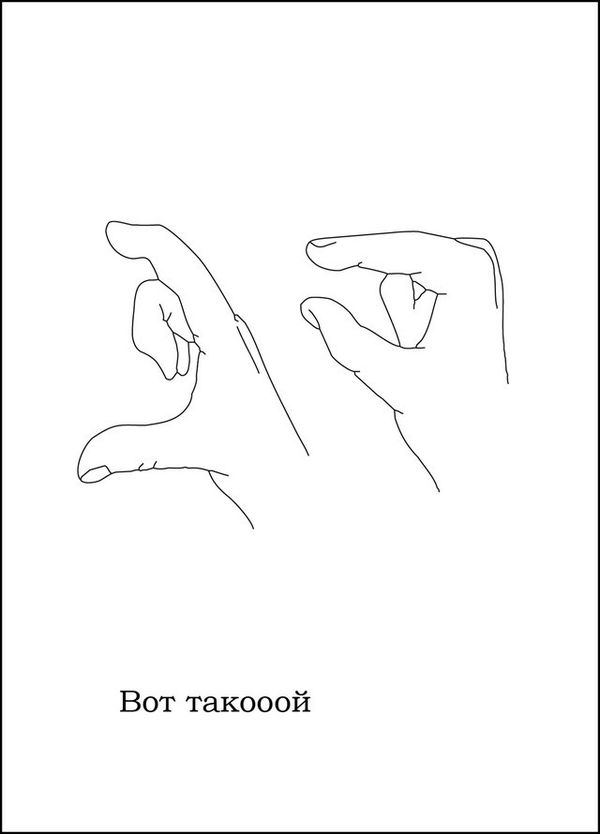 Открытка Вот такой