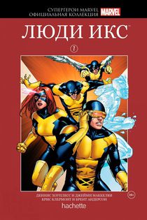 Супергерои Marvel. Официальная коллекция №7 Люди Икс