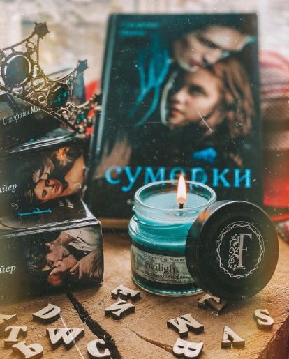 Свеча Сумерки, ароматическая (Twilight)