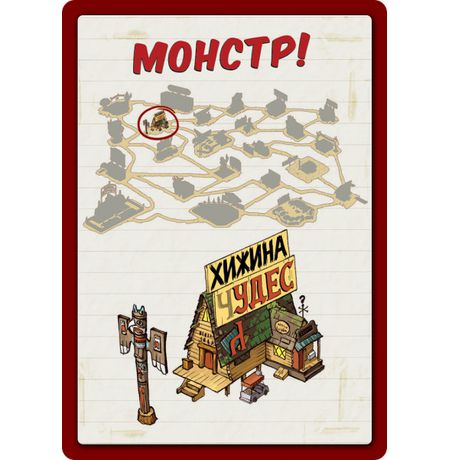 Настольная игра Гравити Фолз изображение 4