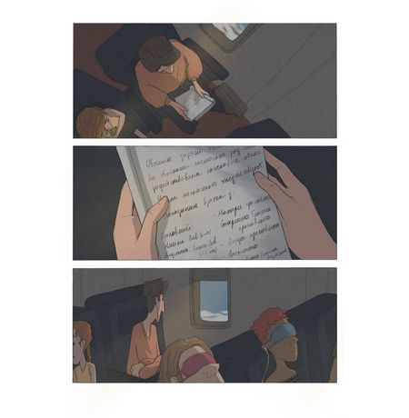 Еловый (Эксклюзивная обложка для комиксшопов) изображение 2